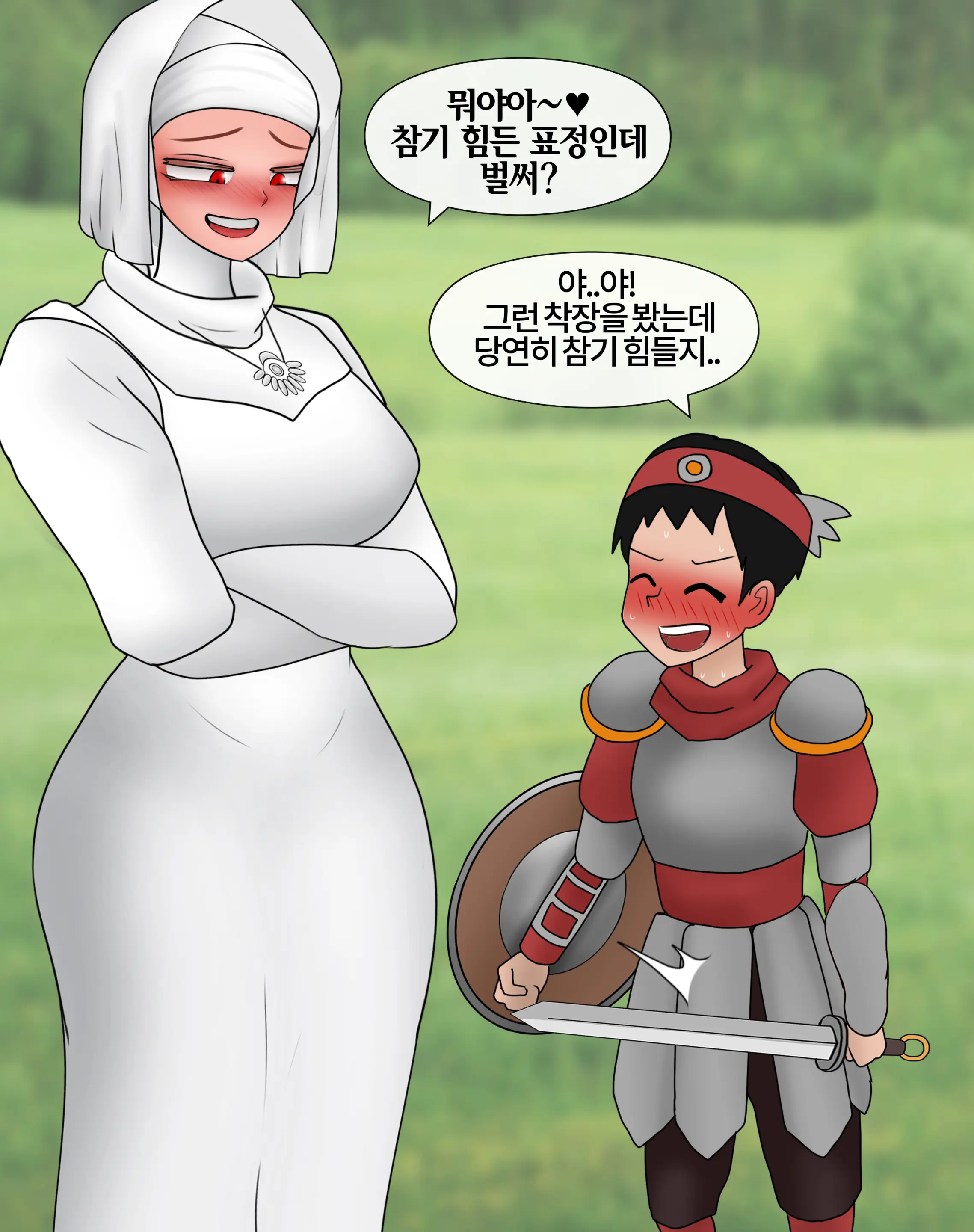 잡몹 촉수녀가 너무 잘함 Low Level Tentacle Monster Is Too Good At [Korean] 01-20